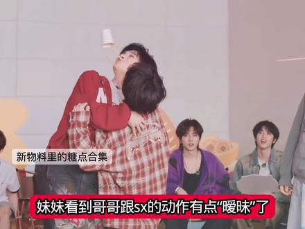 吃饱了(感谢师兄出镜)#奇文 #感谢以上练习生或明星出场 #TF家族