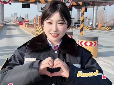 高速又又又免费啦#高速免费时间 #高速一路畅通 #春节我在岗 #假期愉快 #出行安全