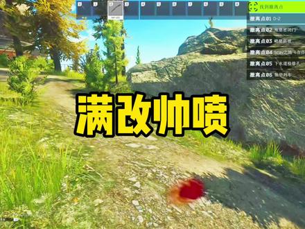 #逃离塔科夫 满改帅喷