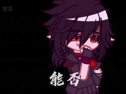 #安迷修#金#安莉洁#创世神#裁决神使 补:艾比 这个没流量我可能会疯,剪了4个小时