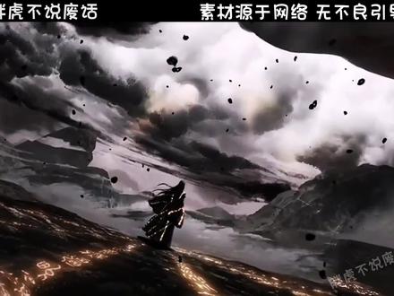 究竟需要修炼到什么境界才能统治地球? #拒绝废话 #有趣的知识又增长了 #万万没想到