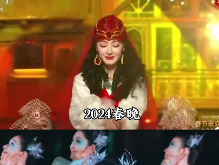 迪丽热巴24🆚26春晚#春晚 #迪丽热巴
