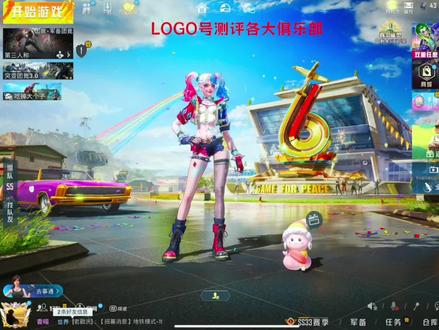 新梦真是测评各大俱乐部,今日测评难言9100