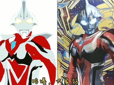 今天画一张奈克瑟斯奥特曼卡片简笔画。