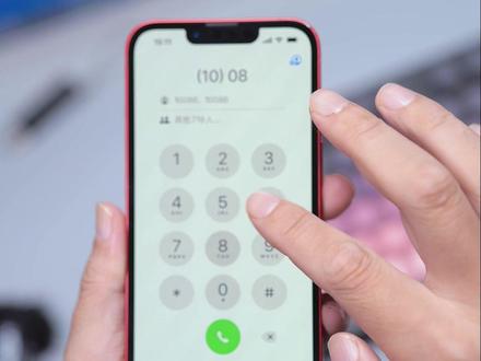 iphone 禁用通话录音提示音新方法 #隐藏通话录音提示 #ios技能 #ios漏洞