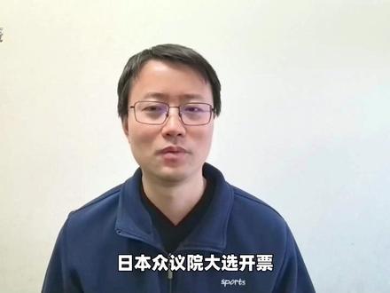 高市早苗已具备修宪权力,中日人民皆大欢喜! #零基础看懂全球 #全球创作者计划 #春节世界观察 #新年囤点专业货