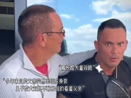 “是父子也是朋友 你是爸爸的软肋 爸爸是你的铠甲” #父子情深 #感动