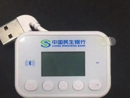 民生银行对账流程(电子回单流水对账单下载.民生银行企业对账)
一、将U盾在电脑上---登录民生银行官网---选择“企业网上银行”登录---首次登录按提示安装网银助手--输入登入密码进入网银主界面。官网 http://www.cmbc.com.cn/
二、银行对账单/流水打印下载:账户管理---交易明细查询--设置打印时间---下载保存。起止日期(当月第一天到最后一天,如2023.4.1-2023.4.30)
三、银行电子回单下载:账户管理--客户回单--客户回单查询--设置打印时间--查询--勾选--下载保存。起止日期(当月第一天到最后一天,如2023.4.1-2023.4.30)
各老板请注意:1.4.7.10月都需要网银对账(每季度需要点击对账,不对账会导致对公银行账户被冻结无法使用)#民生企业银行 #对账 #企业代账