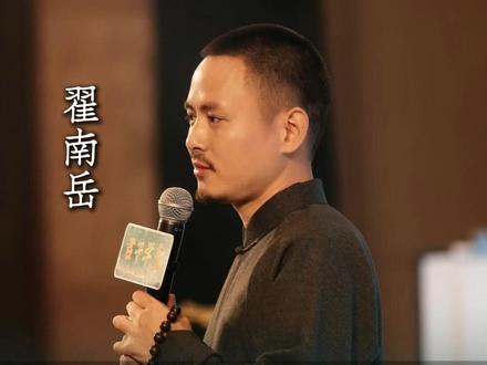 儒释道三家核心思想#儒释道 #国学文化 #传统文化 #智慧分享 #人生感悟