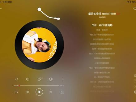 #戴上耳机🎧 (迈巴赫进行曲)