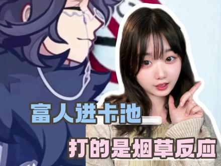 牢博穷其一生 就是为了给牢潘整一口世界树烟#原神空月之歌 #原神博士 #原神富人 #原神月之七