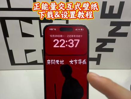 《扬儿宝库》苹果交互式壁纸设置教程来了,iphone交互壁纸设置教程,苹果动态壁纸设置教程,nugget动态壁纸教程#苹果交互式壁纸 #iphone交互壁纸怎么设置 #iphone交互式壁纸 #苹果动态壁纸
#梅西交互式壁纸 交互壁纸怎么设置 苹果壁纸 苹果动态壁纸设置 nugget动态壁纸教程 如何设置nugget壁纸交互式壁纸教程 苹果交互壁纸怎么设置 苹果交互式动态壁纸 苹果交互动态壁纸怎么设置 苹果交互式壁纸设置教程 疯狂动物城交互壁纸教程 苹果交互式壁纸动态
壁纸 苹果交互式壁纸下载 交互壁纸jojo jojo交互式动态
壁纸设置 雏田交互式壁纸设置 梅西交互式壁纸下载 梅西壁纸 梅西动态壁纸