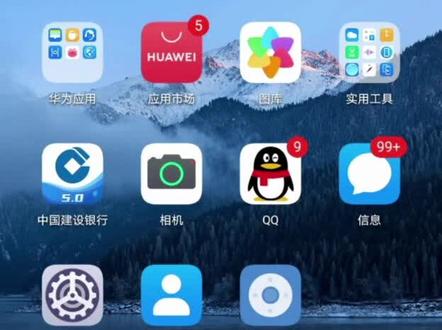 华为手机升级鸿蒙系统的详细教程#华为手机 #鸿蒙系统 #升级鸿蒙