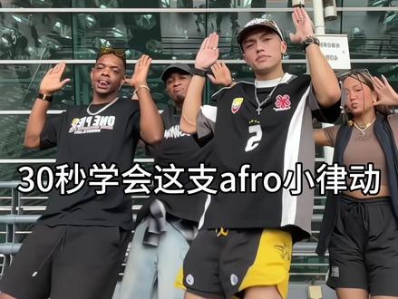 超适合跟姐妹跳的爽感小律动#ShakeittotheMax舞蹈挑战 #一学就会系列 #零基础学舞蹈 #抖音潮流舞蹈地图 #舞蹈教学