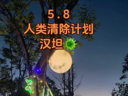 世界杯确实是好的传播媒介!真心推荐大家多喝点刺梨汁,提升免疫力很重要!不要轻视这个病毒,做好各种防护!#故事会分享