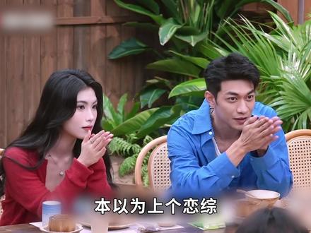 恋综最大反转!从全网嘲笑到真香,黄嘉玮的体面赢麻了! #恋综 #黄嘉玮 #势均力敌的我们2 #Soul #Soulapp