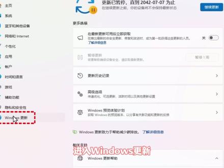 Windows系统一定要关闭的两大毒瘤#windows11 #Windows系统 #电脑知识 #数码知识 #电脑小技巧