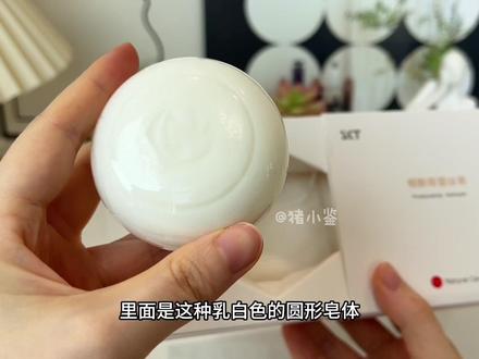 最近很火的这个烟酰胺蚕丝皂,里面真的有蚕丝吗?#测评 #蚕丝皂 #洗脸 #护肤