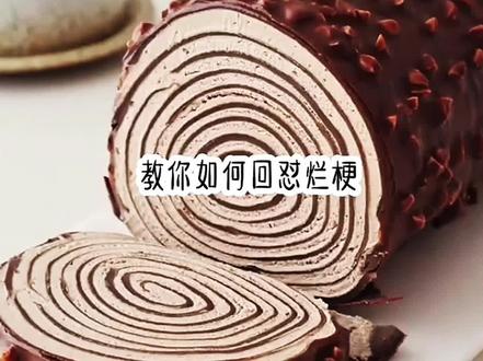 《教你如何回怼烂梗》 #吐槽