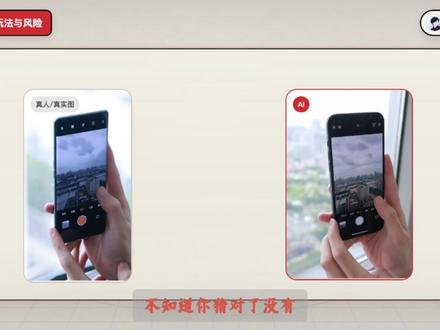 GPT-Image2:趣味玩法,有图有真相还能信吗? AI 生图实用玩法,生成可编辑 PSD 文件#AI #Image2#GPT #AI新星计划 #抖音精选