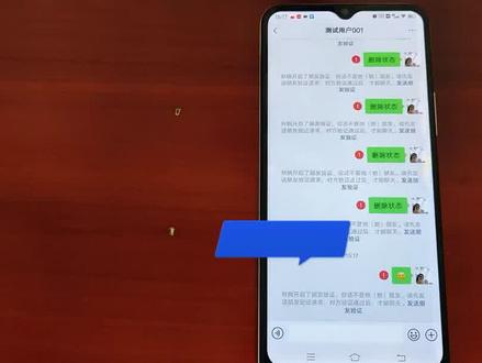 微信拉黑跟删除如何区分 不发消息如何区分拉黑和删除 拉黑加删除 #拉黑删除 #微信拉黑怎么办 #微信使用技巧