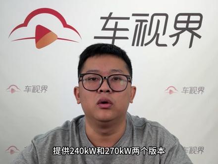 到顶了!比亚迪宋Ultra EV正式发布年内上市,售价或超20万!