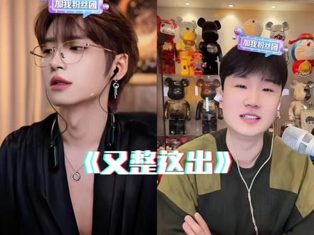 三哥是根本不懂!我们小月亮爱看!🥹@皮皮皮皮朱
#皮皮皮皮朱 #三斤9237 #我担秒了全世界 #快乐源泉 #皮皮朱不再依赖雷霆衣服算长大吗