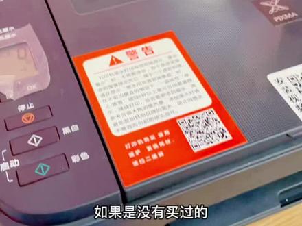 @佳能打出精彩 @佳能中国 #佳能ts3380 来看看你们的作品,简直完美,加油,继续创造出不一样的玩意😊