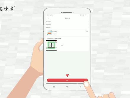 神奇的汉字之“力”字组词造句#萌知计划 @抖音青少年 @抖音青少年百科 @抖音青少年动画 @DOU+小助手 @DOU+上热门