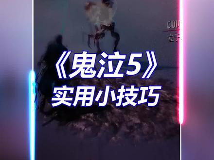 鬼泣5的一个实用小技巧#游戏推荐 #steam游戏