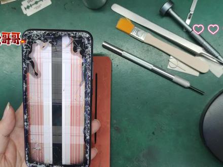 红米note8换屏幕!自己想动手换屏的请仔细看完!