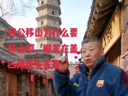 AAAA级风景区
王屋山是中条山的分支山脉。位于河南省济源市、山西晋城市阳城县、运城市垣曲县等市县间。