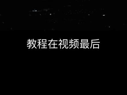 实测有效 iPhone拍摄演唱会上限 #演唱会 #演唱会拍摄 #演唱会拍摄干货 #演唱会拍摄神器 #手机摄影