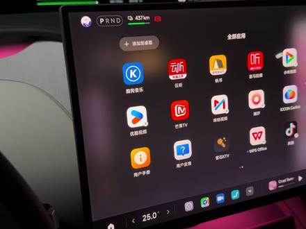 小米YU7更新到1.11.4版本,Apple Music的适配度极大提升,也支持杜比全景声了#小米汽车 #小米YU7 #音响 #AppleMusic #杜比全景声