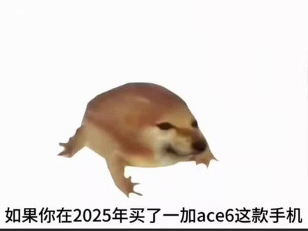 1+ace62000元档位最有性价比的手机#一加ace6