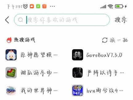 #超凡蜘蛛侠2手游怎么下载 (免谷歌无限金币)