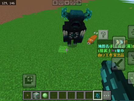 极简版360#我的世界