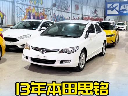 懂得人都知道,它只是换了一个标而已。#八代思域 #本田思铭 #fd2