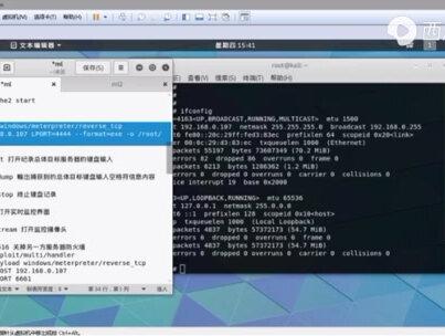 利用kali linux入侵#程序代码 #教程 #编程 #电脑 #linux #kali #jh指南 #代码