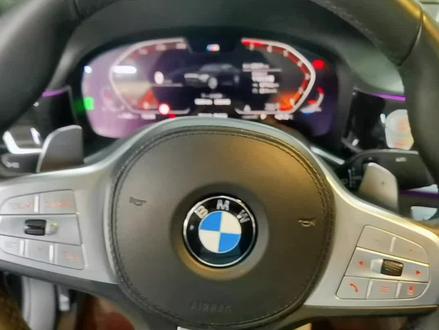 宝马音响怎么样才能调节到最佳效果#抖音汽车 #宝马 #每天一个汽车知识 #宝马音响 #汽车音响 @抖音小助手 @抖音汽车 @抖音