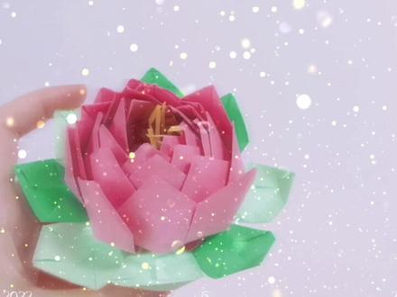 艾特闺蜜给你折这个立体荷花,助力她在心灵手巧的路上更进一步#折纸 #手工diy #创意手工
