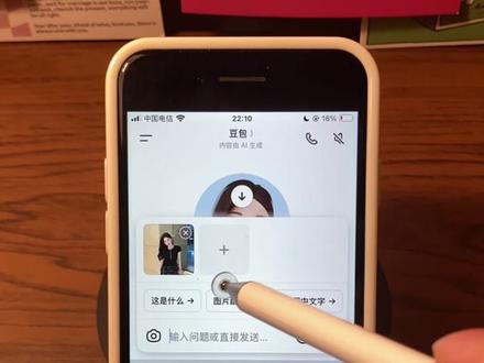 豆包ai图片生成烟花照指令教程来了 #新年豆包p图指令 #烟花拍照 #烟花 #豆包ai #豆包出大片有两把刷子 ai图片生成指令烟花 豆包ai新年照指令 豆包p图烟花背景指令 ai图片生成指令烟花文案 烟花拍照ai指令教程 豆包新年照片指令 豆包新年拍照指令 车顶烟花拍照ai指令 烟花ai写真生成指令 豆包烟花p图指令烟花拍照ai指令 ai图片生成指令烟花背影 豆包p图指令