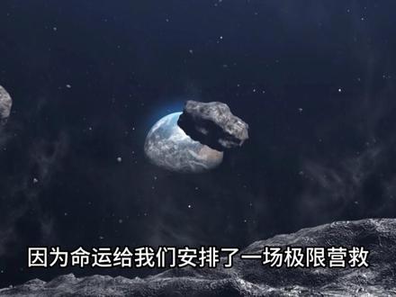 木星肚子里,藏着颠覆物理学的秘密#科普 #宇宙探索 #科普知识