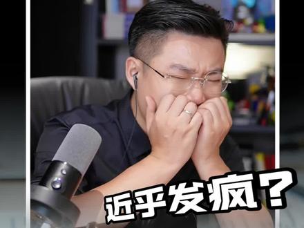#谵妄 是什么意思?砸车伤人承担刑事责任吗?#刑事辩护 #武汉律师 #抖来普法2026 #秀出我的诉讼策略