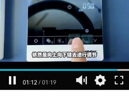 约克天氟地水中央空调23新款面板调试说明书#数码科技