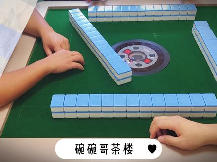 第190集 8痞4赖