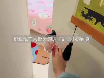忘掉传统卧室的标配思维 #小户型
#小户型装修 #改造 #小卧室 #小卧室设计