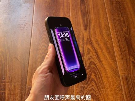创意紫色曲面壁纸,太酷啦太酷啦✌🏻
#手机壁纸 #屏保该换了系列 #iphone壁纸 #ios26 #高清壁纸