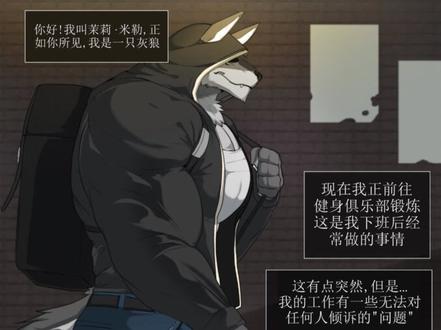 福瑞长什么样-抖音