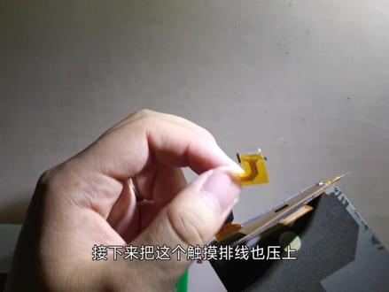 真我q3pro 屏幕摔开 断排线 像真我q3reno5 reno6 reno7 这几个型号屏幕很容易摔断排线 只要液晶不裂 这种问题修复良率很高 只不过换了一根排线 用起来也比较稳定 遇到这种情况最好还是尝试维修 直接换总成也比较贵#修手机屏幕 #专业维修 #寄修手机 #摔手机